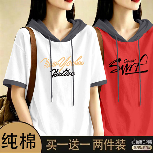 纯棉带帽短袖女T恤宽松显瘦上衣