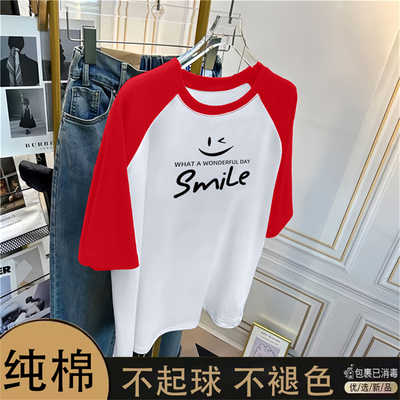 正肩拼接撞色短袖t恤女2025新款