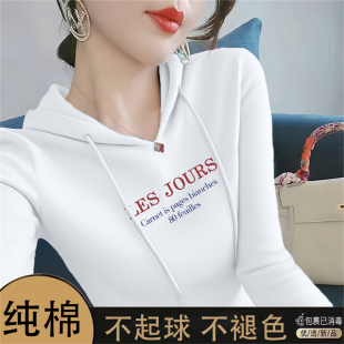 女时尚 2025秋季 T恤帽衫 纯棉长袖 百搭连帽卫衣宽松设计感上衣 新款