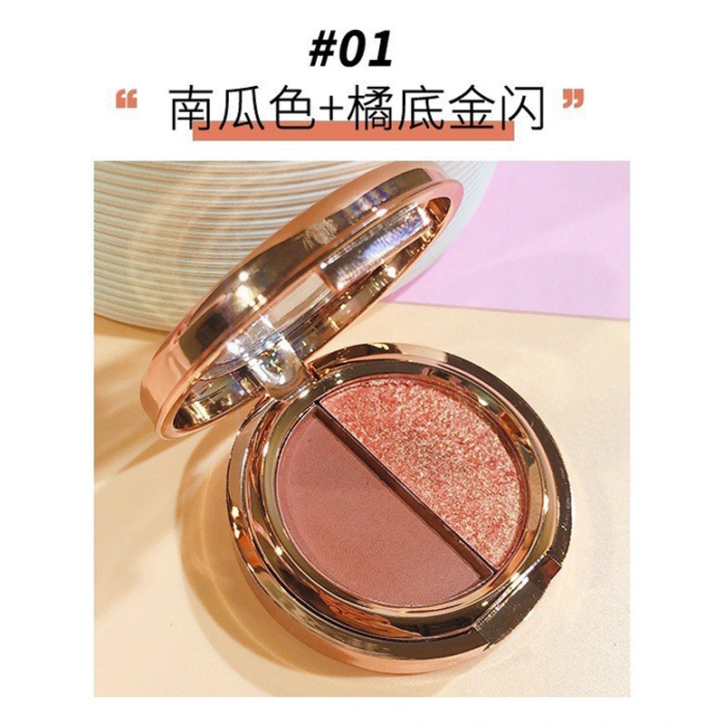 土豆泥Samsea圣希双色眼影大地色