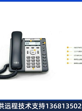 简能A20WAC/A20W带WiFi话机支持2.4G+5G双频段