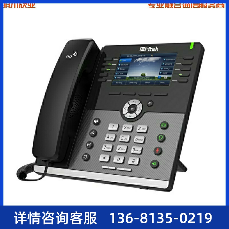 亿联SIP话机21E2/T23G/T30/T31P/T33G/T46网络ip电话机