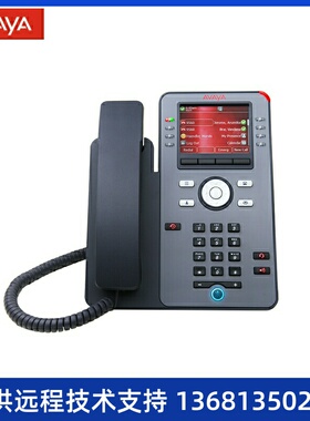 亚美亚Avaya J179 3PCC话机SIP协议IP电话机 桌面办公办公客服话