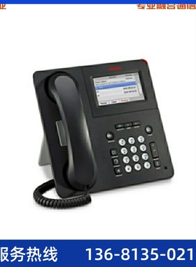 Avaya 9611G IP话机 高档办公电话座机 电话全新正品液晶屏 特价