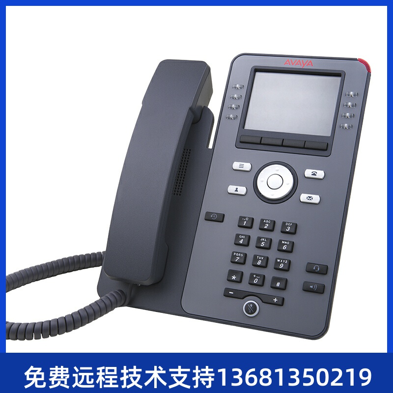 亚美亚（Avaya）J179 3PCC SIP电话 SIP办公电话