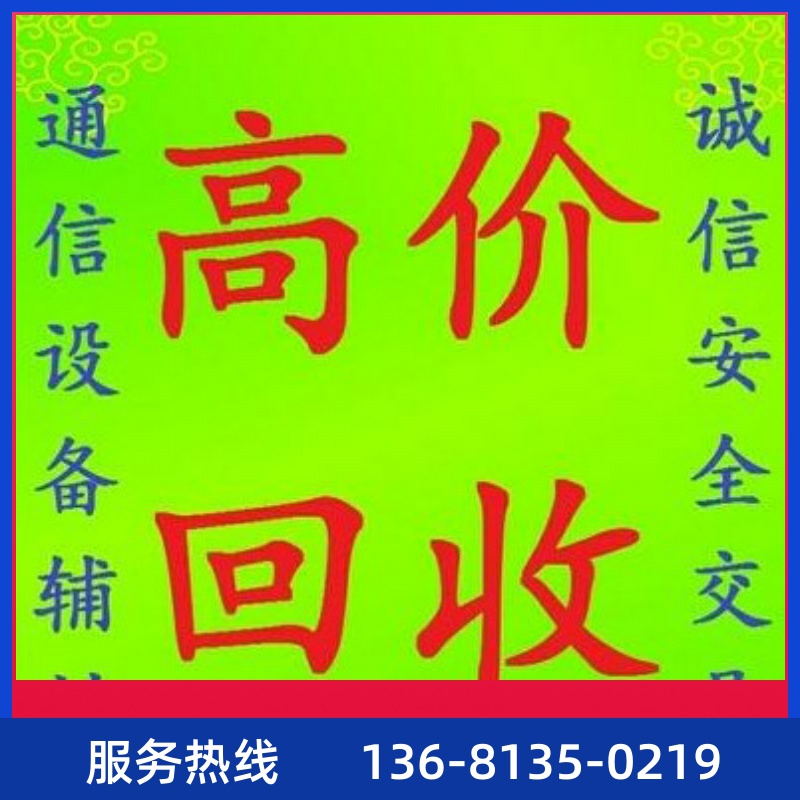 亚美亚（Avaya）J179 3PCC SIP电话 IP电话 SIP办公电话