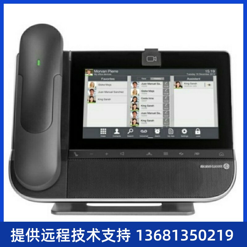 阿尔卡特 朗讯 Alcatel-Lucent 8068/8088智能桌面IP电话机