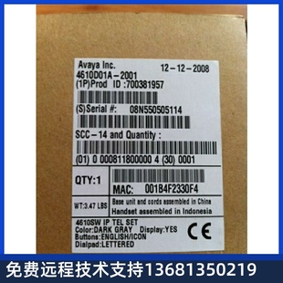 经典 实物拍摄 AVAYA IP话机 库存不多欲购从速 4610D 全新库存
