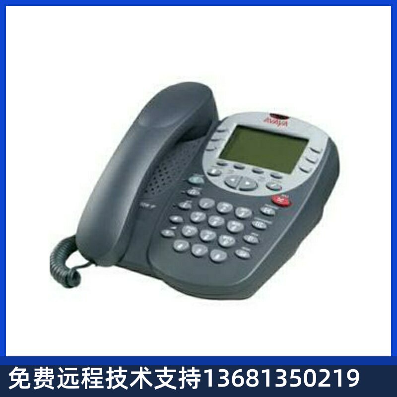 Avaya 4610SW 4610 IP电话机 经典SIP话机 正品全新 数量有限