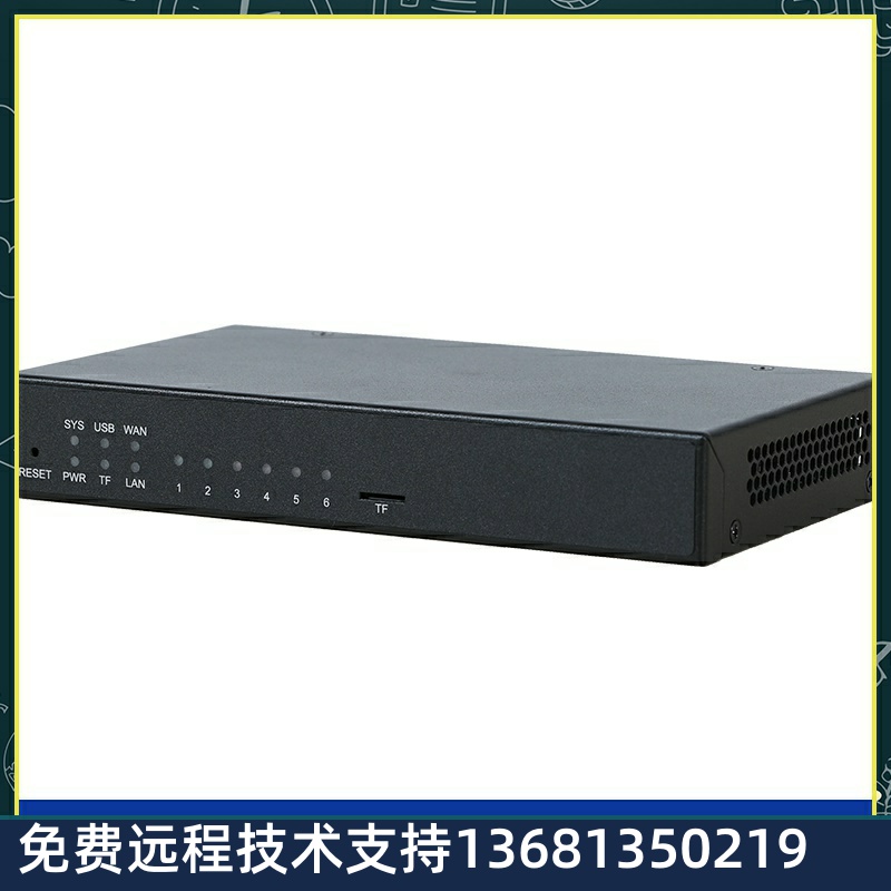 全新三汇IP PBX UC200 交换机SIP