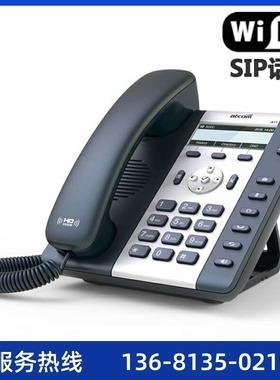 IP电话机atcom简能A10/A10W/A11/A16/CT10/CT11/D20/D21/D32 A16