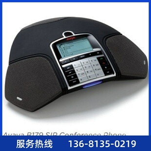 亚美亚AVAYA B179 会议电话 全新原装 质保一年，包邮顺丰