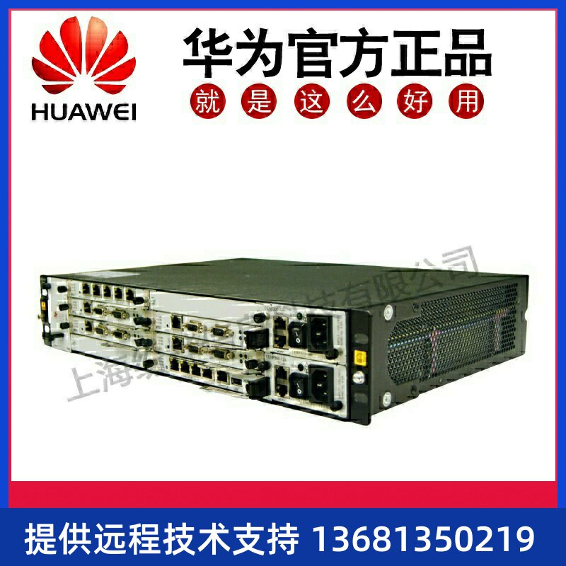 收华为语音交换机 IPPBX 程控交换机 集团电话 eSpace U1960