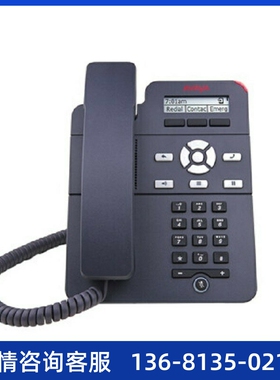Avaya J129 (亚美亚)3PCC/SIP协议IP电话机/彩屏IP电话/桌面IP电