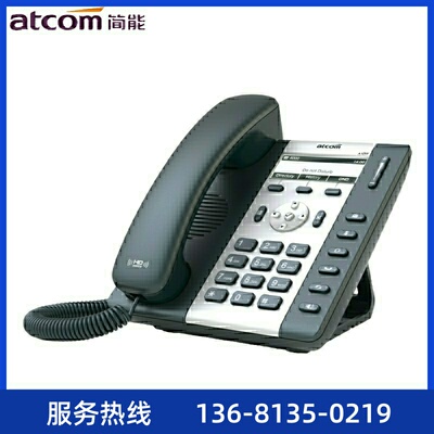 IP电话机atcom简能A10/A10W/A11/A16/CT10/CT11/D20/D21/D32 A10w