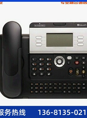 Alcatel阿尔卡特4028 IP电话机 来电显示专用IP话机 需要联系客服