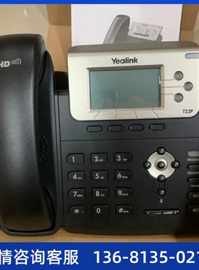亿联Yealink t23gSIP协议T23G IP电话机 网络话机
