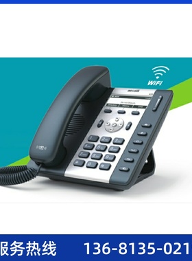 简能atcom A20WAC IP电话机 WIFI话机 SIP话机 支持4WIFI 2.4G+5G