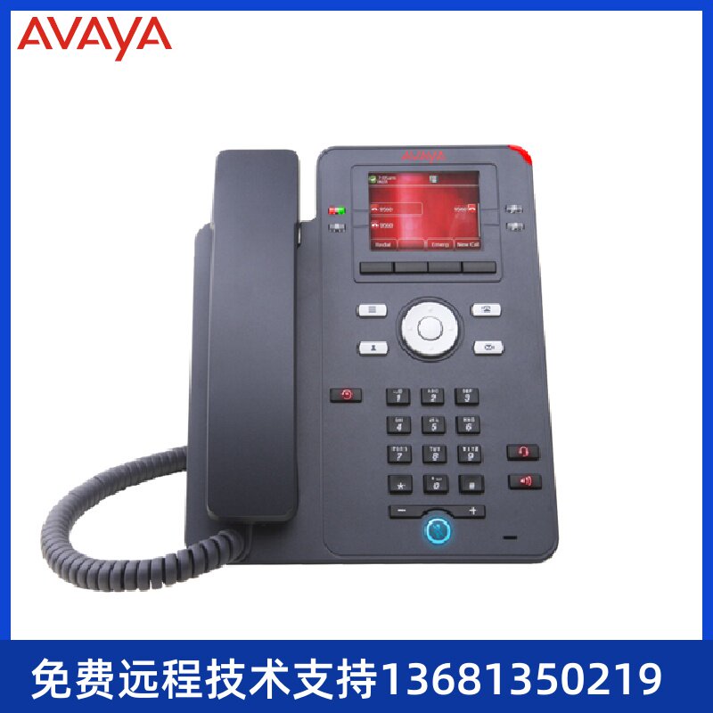 Avaya J139 (亚美亚)3PCC/SIP协议IP电话机/彩屏IP电话/桌面IP电