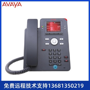 J139 彩屏IP电话 亚美亚 SIP协议IP电话机 桌面IP电 3PCC Avaya