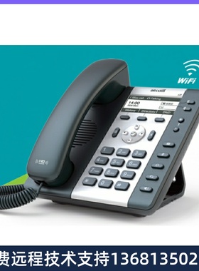 促销活动期间，买10台曾2台 简能IP话机 atcom A20