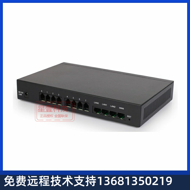 鼎信通达语音网关DAG1000-8S，8FXS网关，IAD-8S，dinstar
