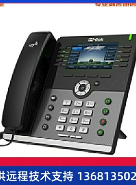 亿联SIP话机T19PE2 /T21E2/T23G/T30/T31P/T33G/T46办公ip电话机