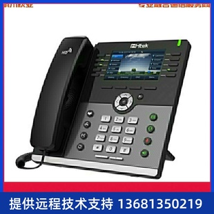 T21E2 T33G T23G T31P T46办公ip电话机 T30 亿联SIP话机T19PE2