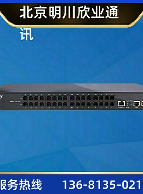 收厂家直销 杭州三汇模拟语音网关SMG1008-8FXO网关 办公电话网关