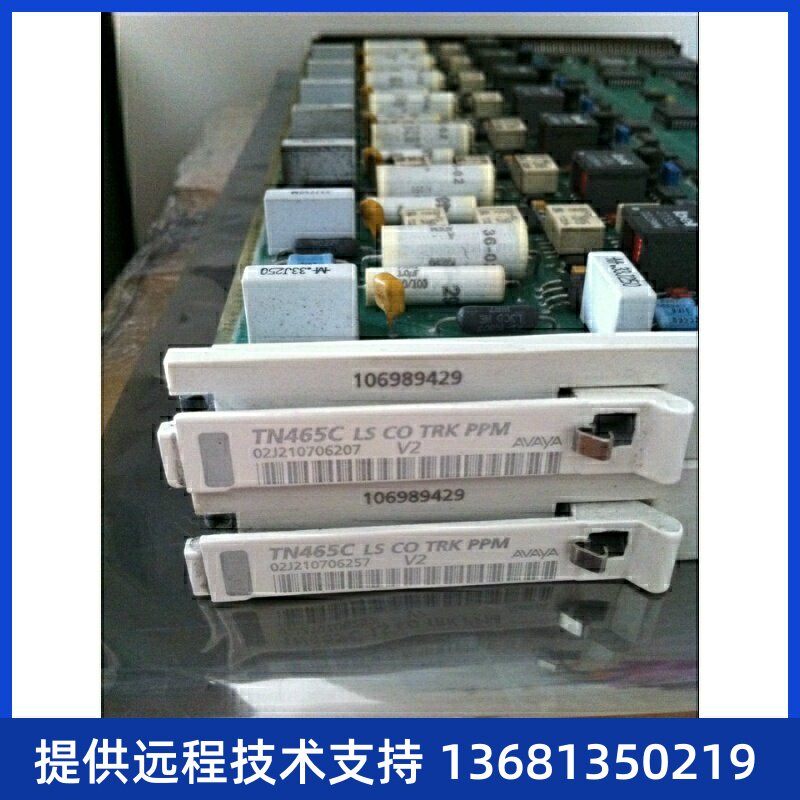 avaya TN465C avaya交换机，亚美亚板卡 8口模拟中继板卡