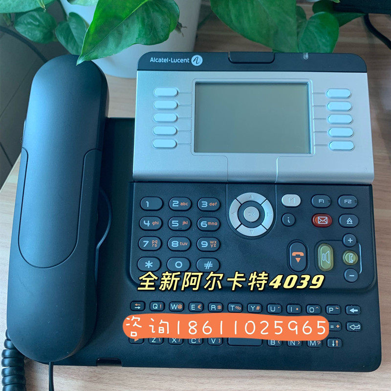 阿尔卡特Alcate新款4039数字话机办公电话 原装正品 厂家直销