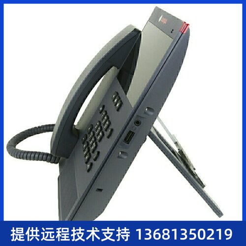 亚美亚（Avaya）VANTAGE K155 桌面多媒体通讯终端 桌面电话 IP电