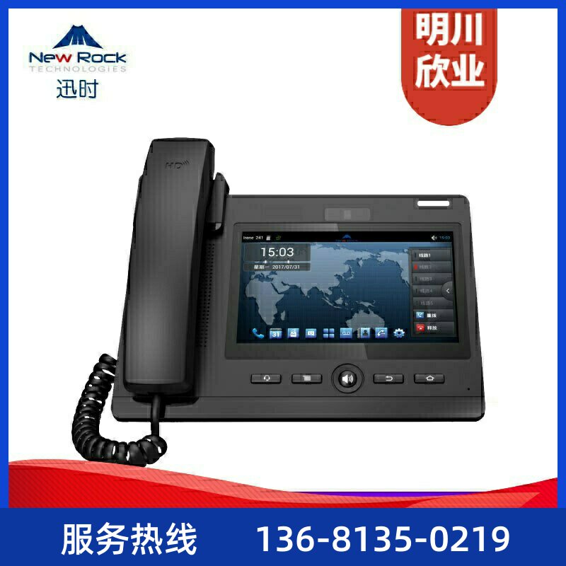 语音网关IP可视电话MC1600/P高端企业视频电话办公电话IP
