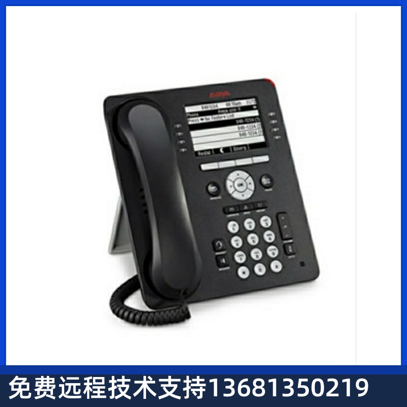 Avaya 9608 9608G IP电话机 全新保一年现货包邮,欢迎询价订购