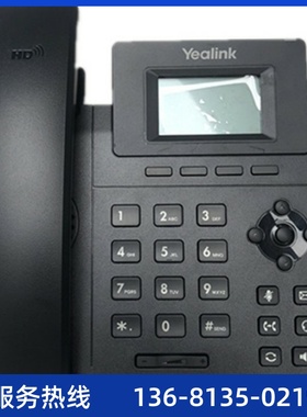 全新亿联IP电话机ip电话SIP-T30SIP-T30PSIP-T31 SIP-T33G