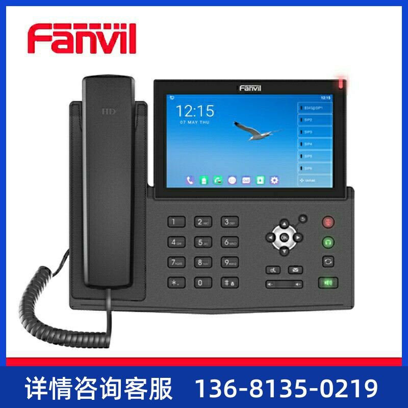 Fanvil 方位 + CM60 可视化彩屏触屏话机 无线SIP话机 安卓可视