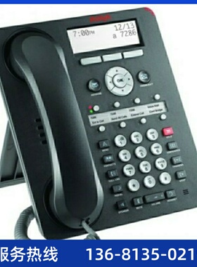 Avaya IP500 V21408  9508 Avaya Digital Telephone (70