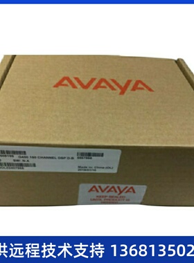 Avaya G450 MP160资源卡，全国包邮，质保一年；