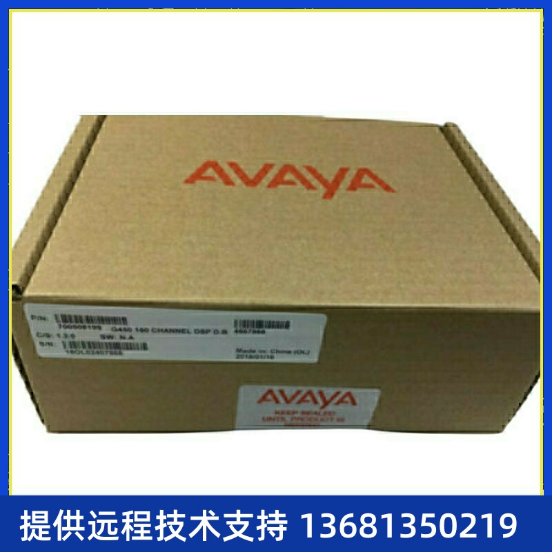 Avaya G450 MP160资源卡，全国包邮，质保一年；