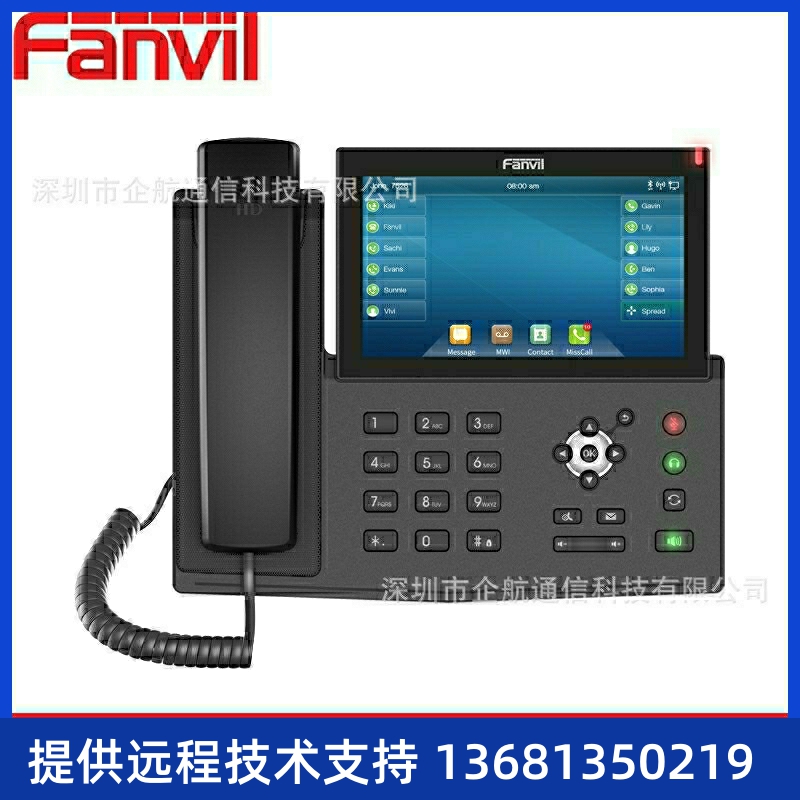 rte其他ho/S耳控I机O线