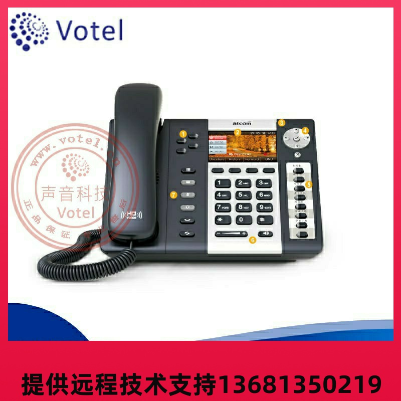 ATCOM原厂简能 A48WAC 彩屏 5GWIF 无线IP话机 SIP办公电话机