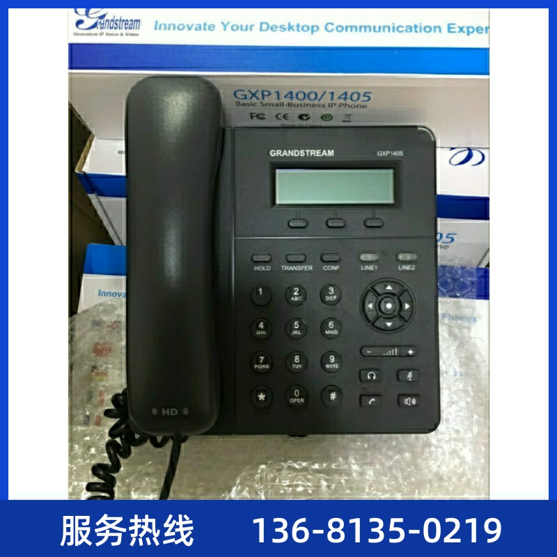 全新原装 潮流GXP1610 IP电话机  潮流GXP1610/1405