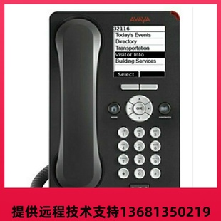 9610 Avaya IP电话 全国 全新正品 包邮 现货