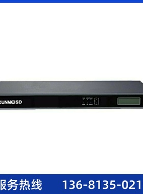 XUC100原装IP电话交换机统一通讯网关IPPBX集团系统SIP服