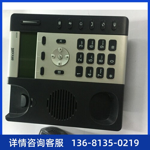 A10W无线局域网IP电话机WLAN支持WIFI的SIP话机 无线WIFI
