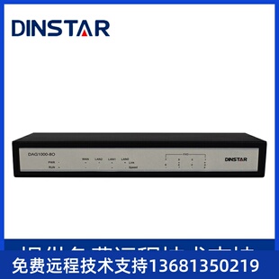 鼎通达DAG1000 SIP 8FXO网关 电话网关 8O语音网关