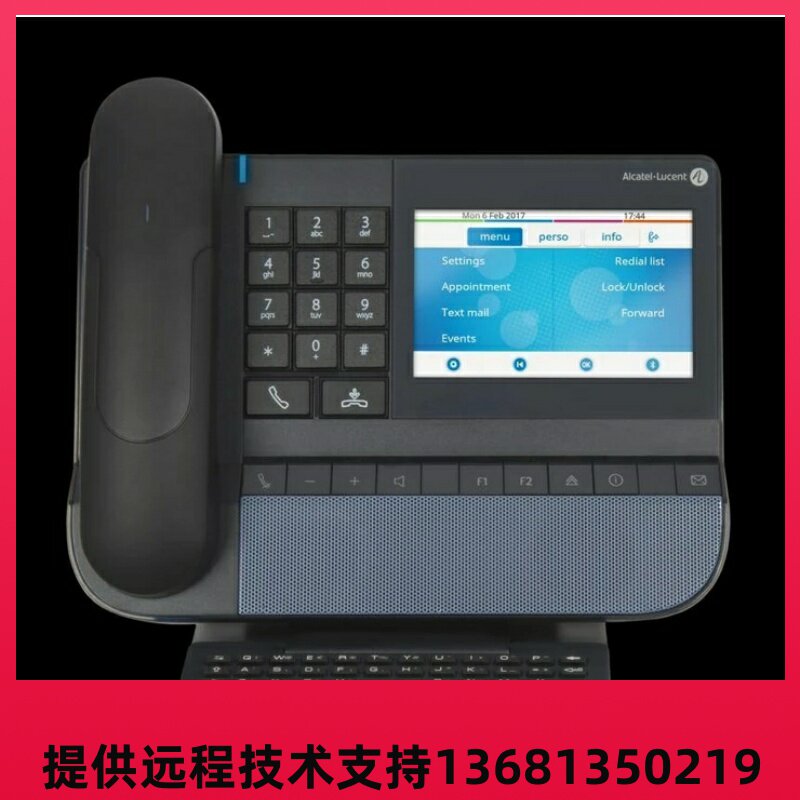 阿尔卡特 朗讯 Alcatel-Lucent 8068 精英版IP电话机