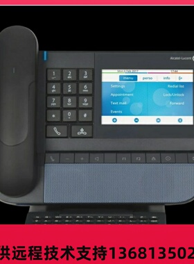 阿尔卡特 朗讯 Alcatel-Lucent 8068 精英版IP电话机