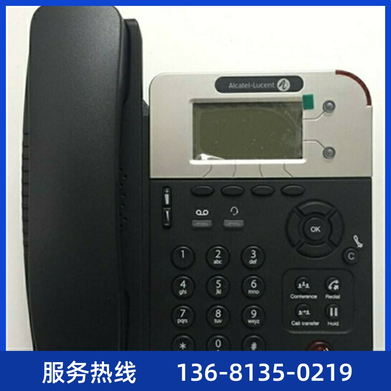 麦尔迪（MAIRDI） 阿尔卡特朗讯8001/8001Ｇ话机 IP PHON