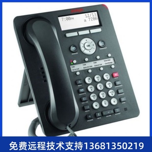 9508 V21408 Digital Telephone Avaya 700469851 IP500